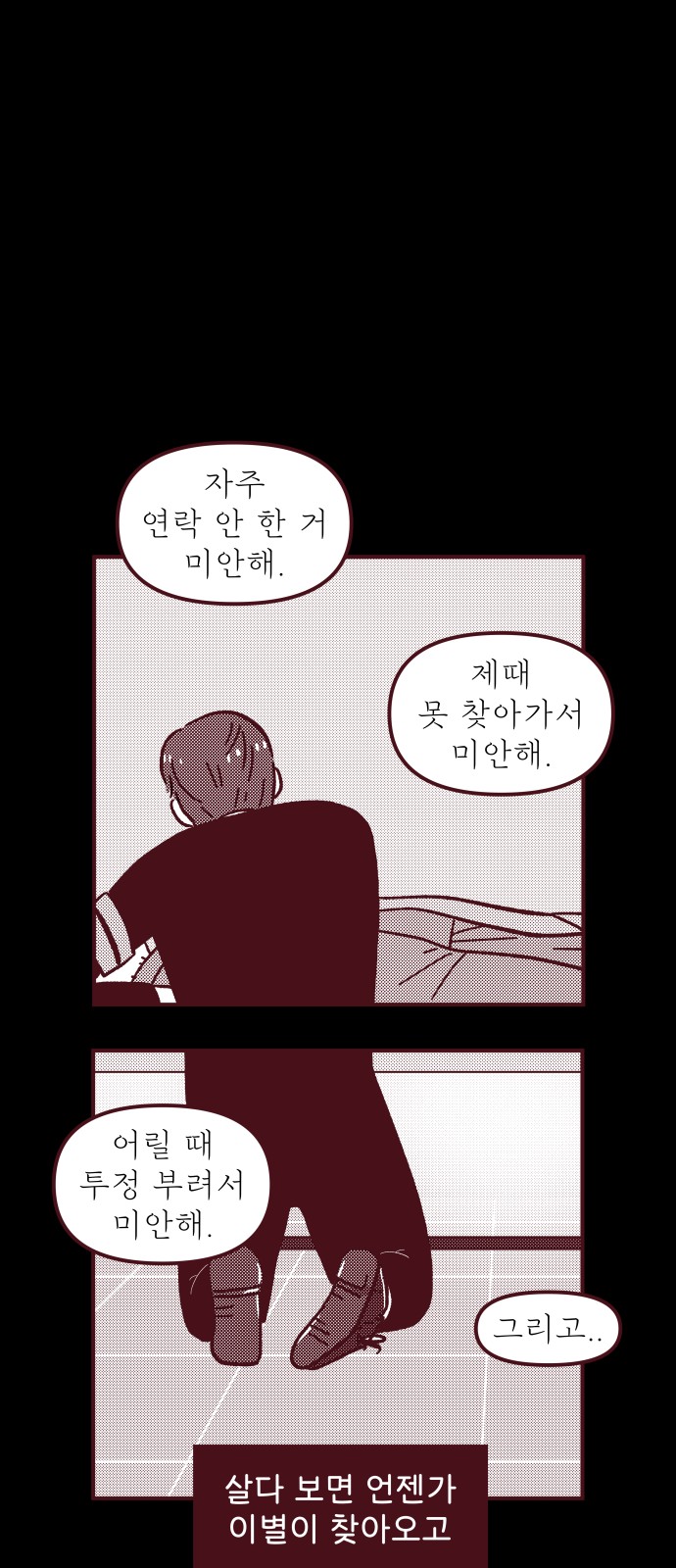 50 페이지