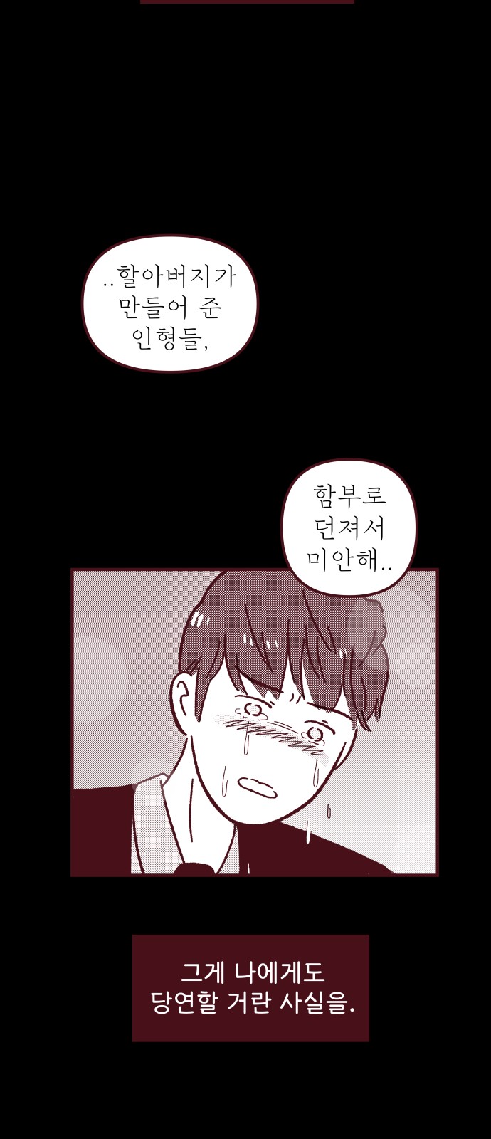 51 페이지