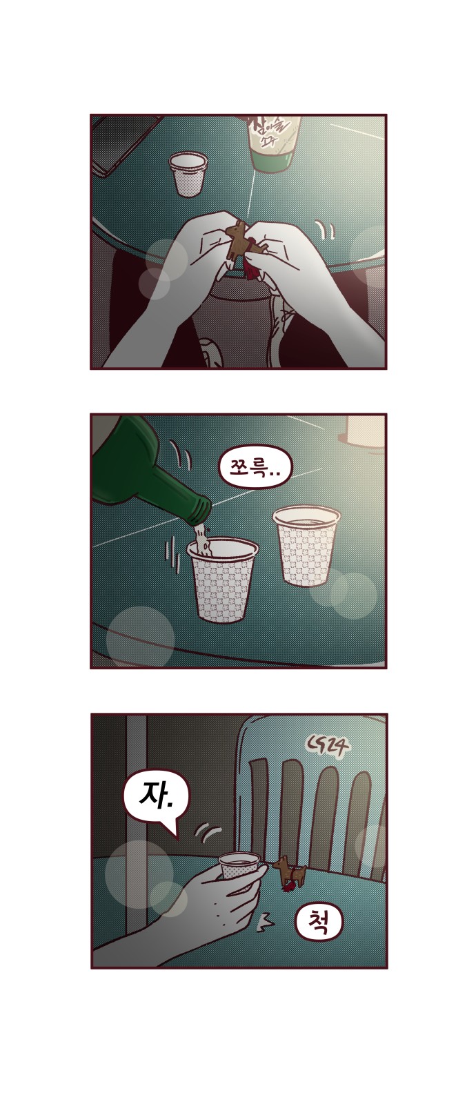 53 페이지