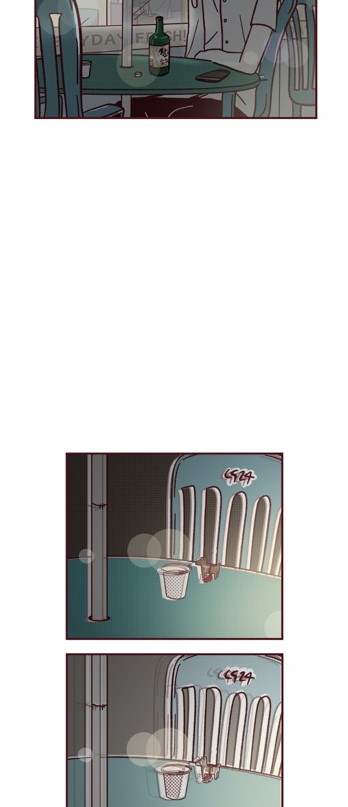 55 페이지