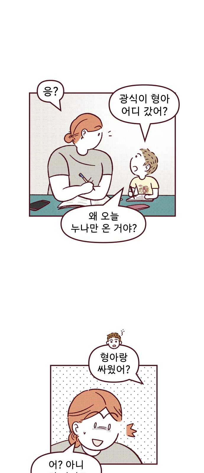 12 페이지