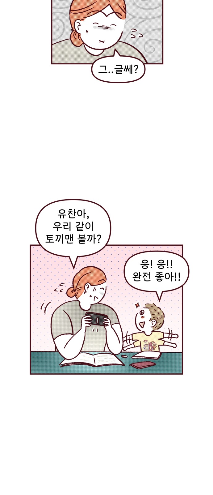 14 페이지