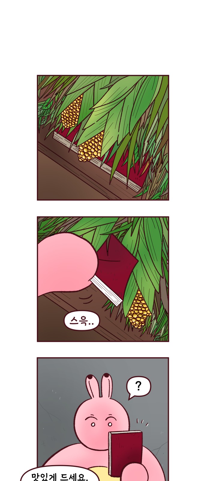 17 페이지