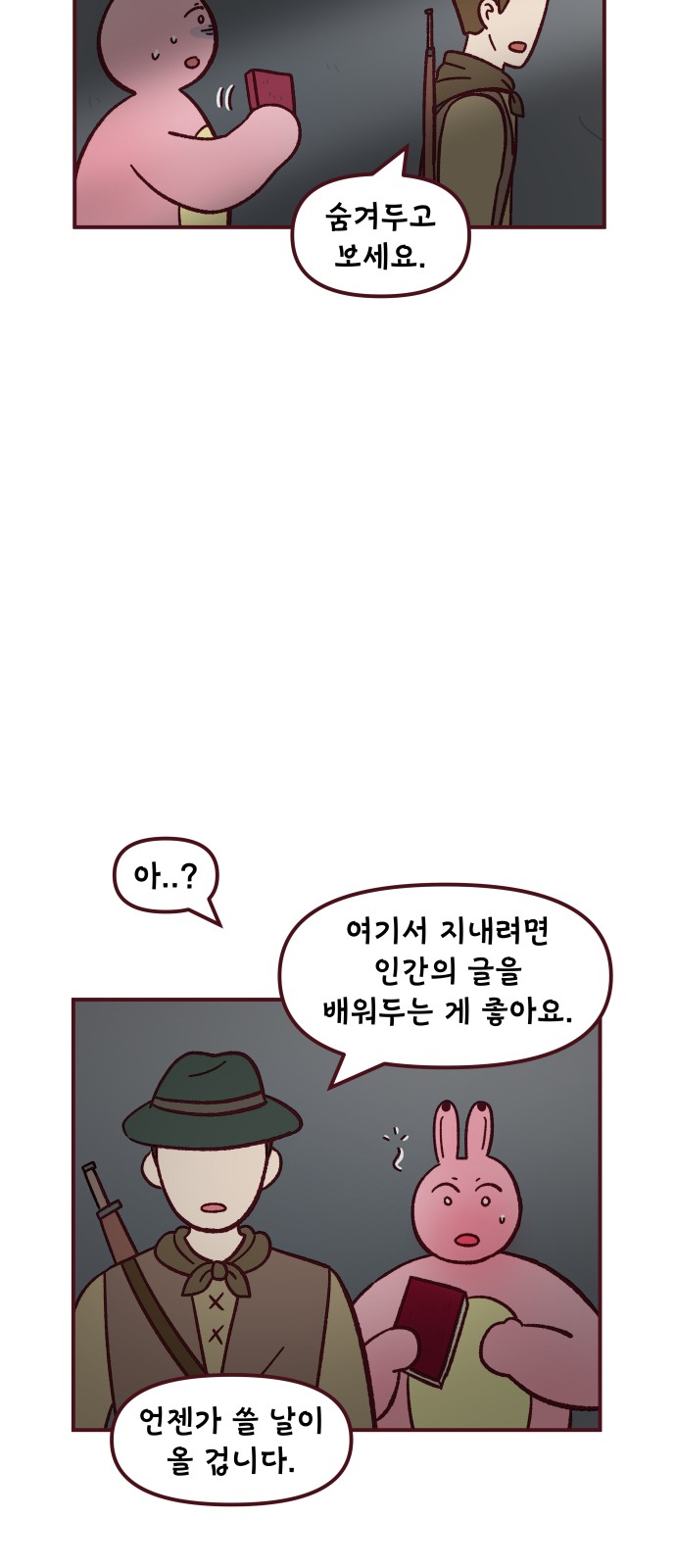 19 페이지