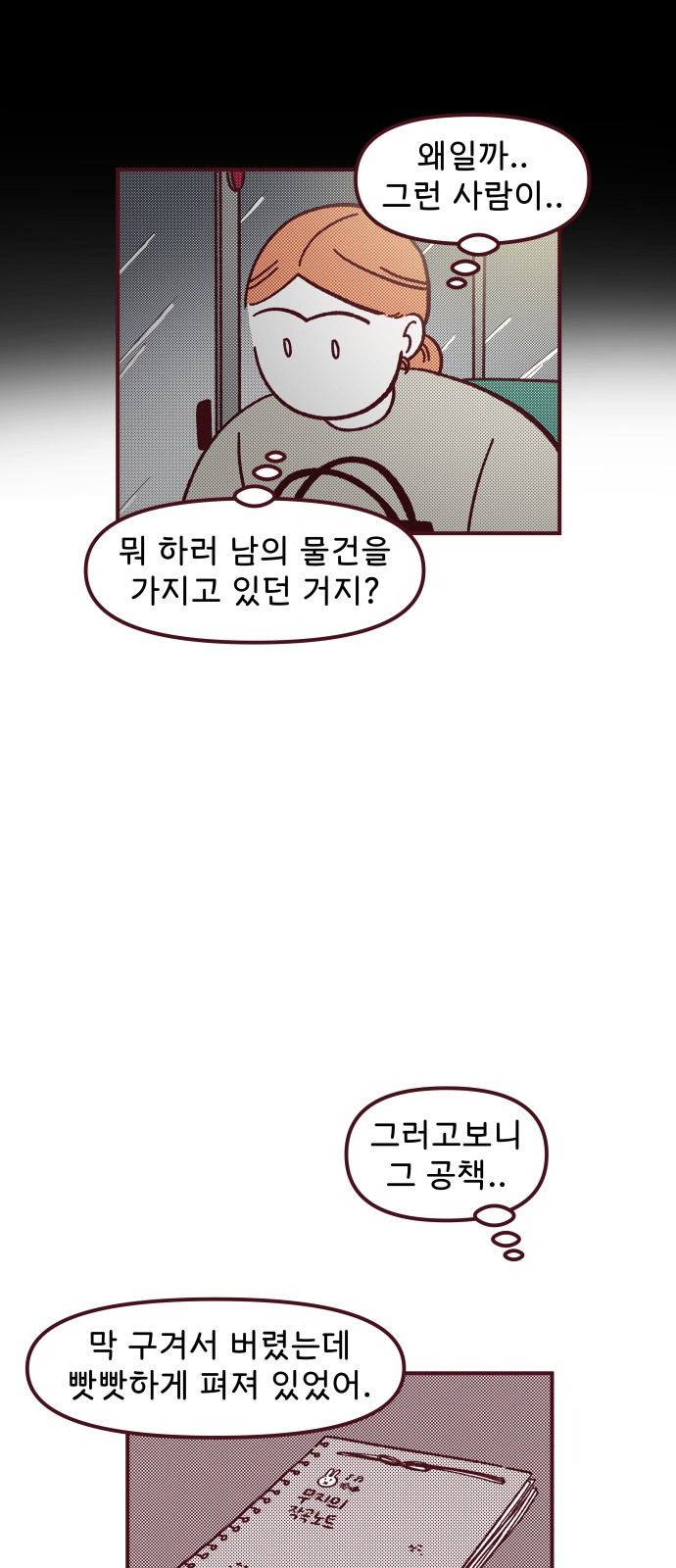 37 페이지
