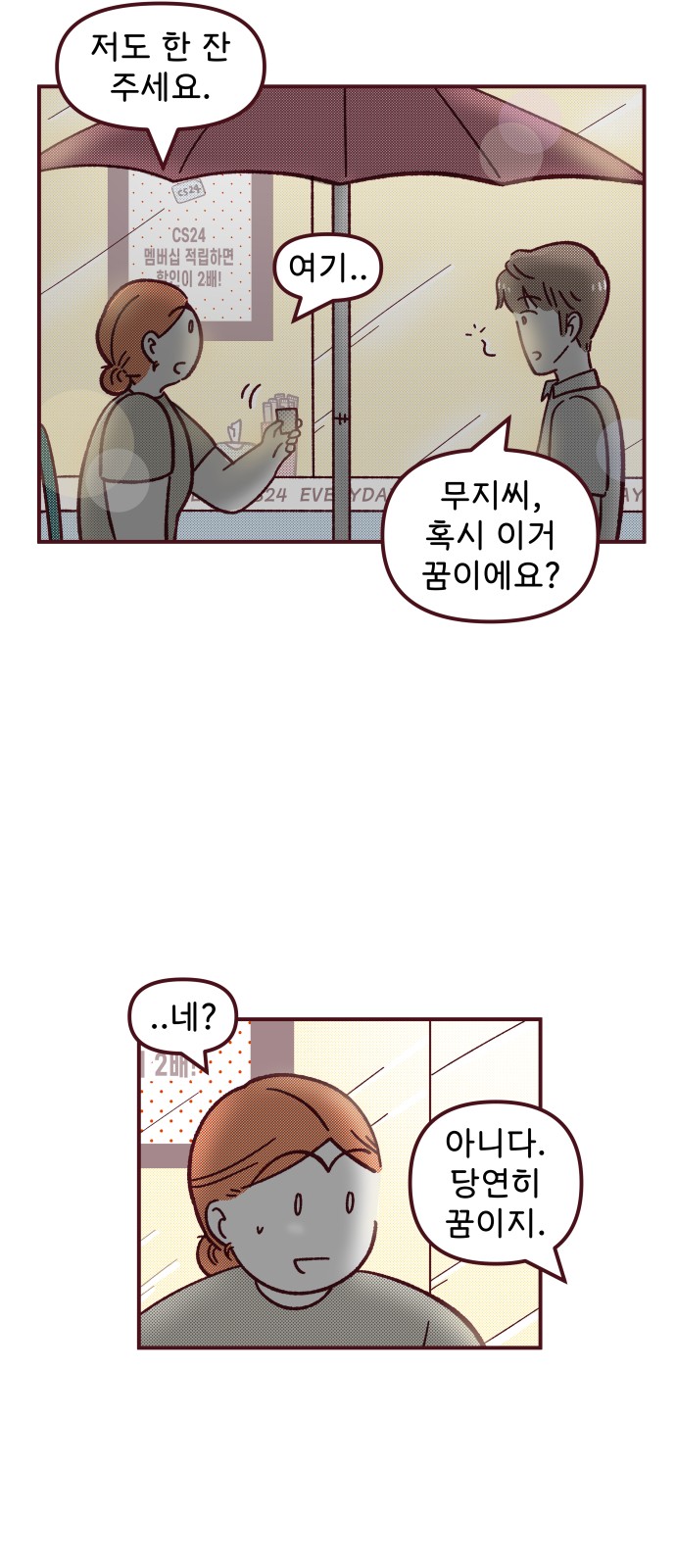 44 페이지
