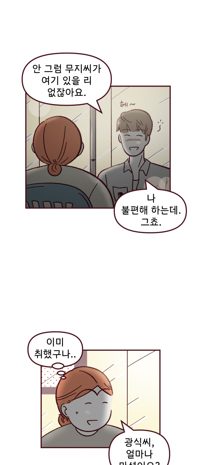 45 페이지