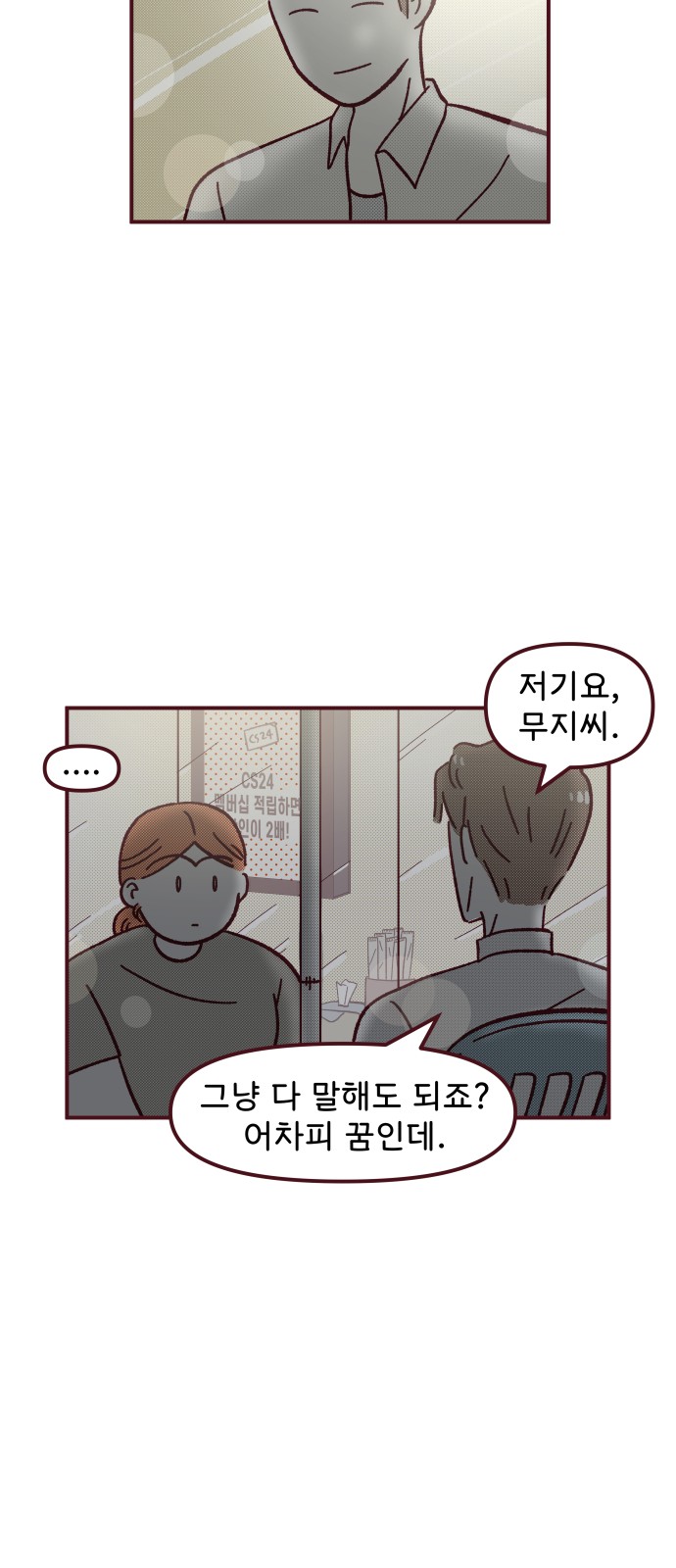 47 페이지