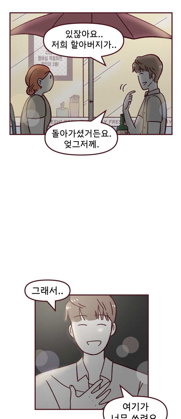 48 페이지