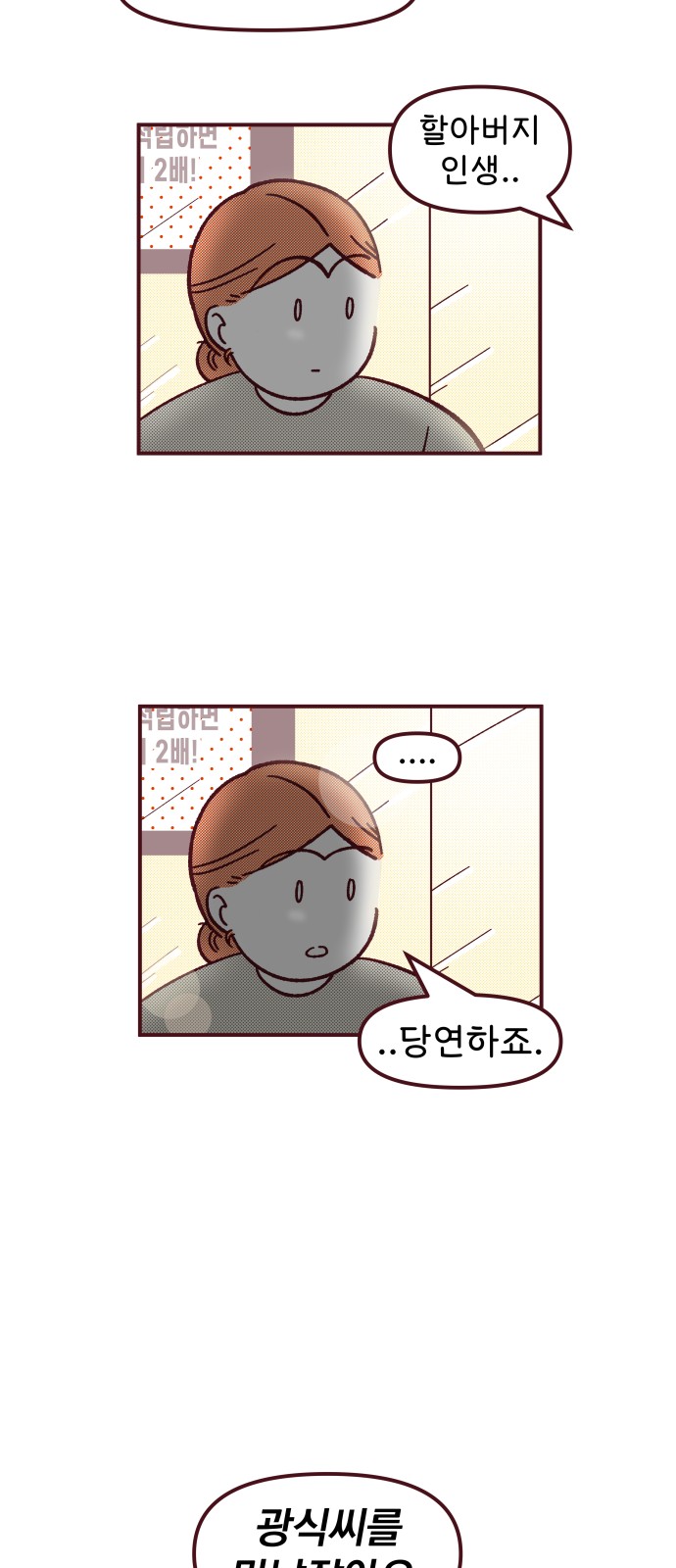 50 페이지
