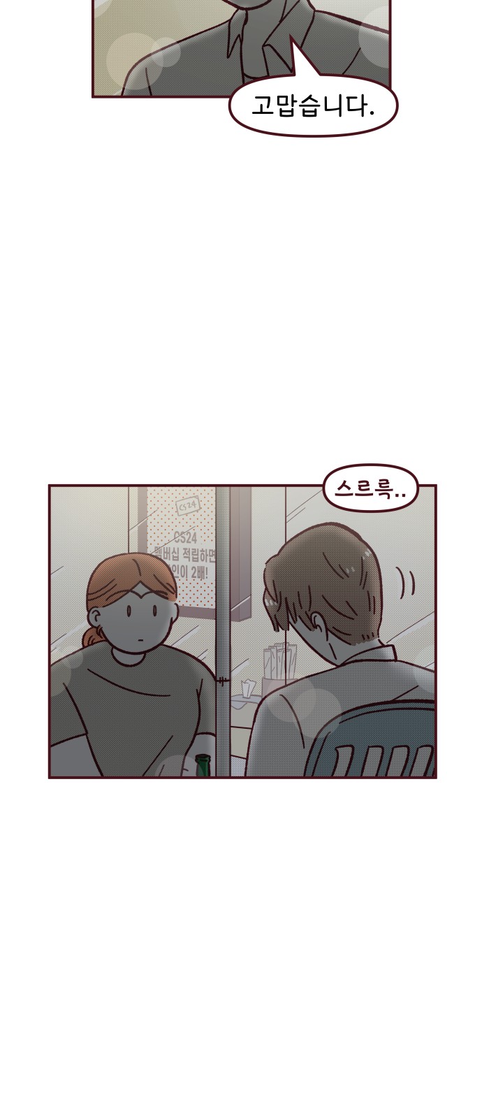 52 페이지