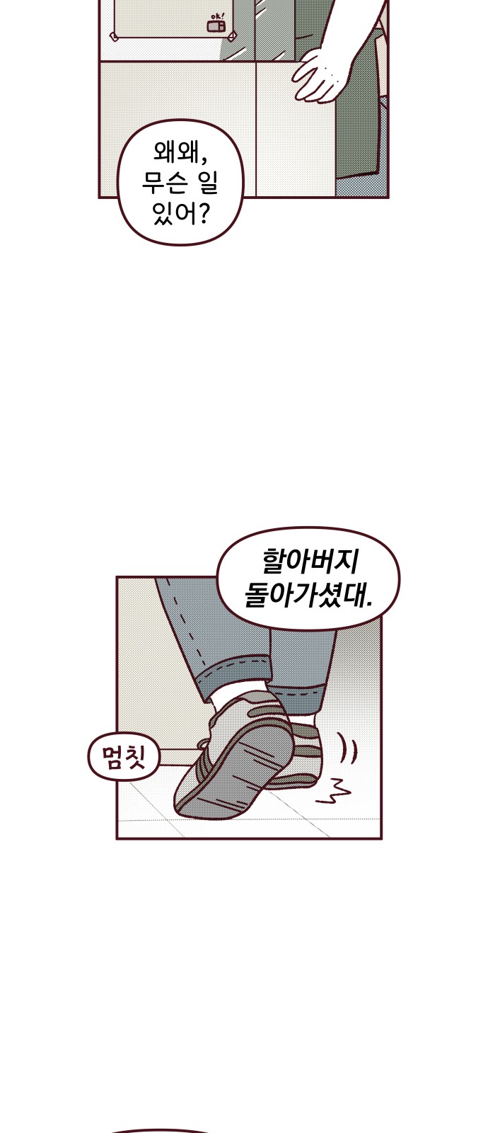 9 페이지