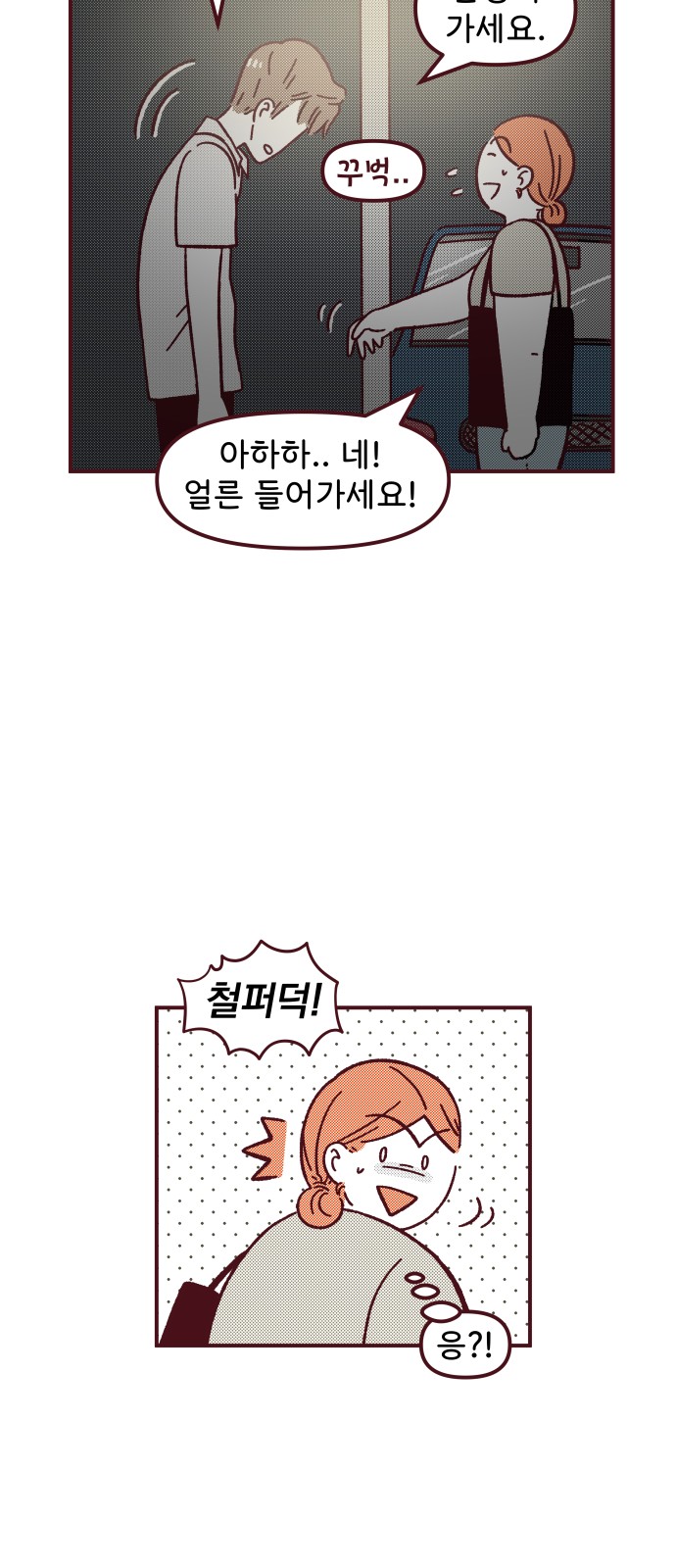 12 페이지