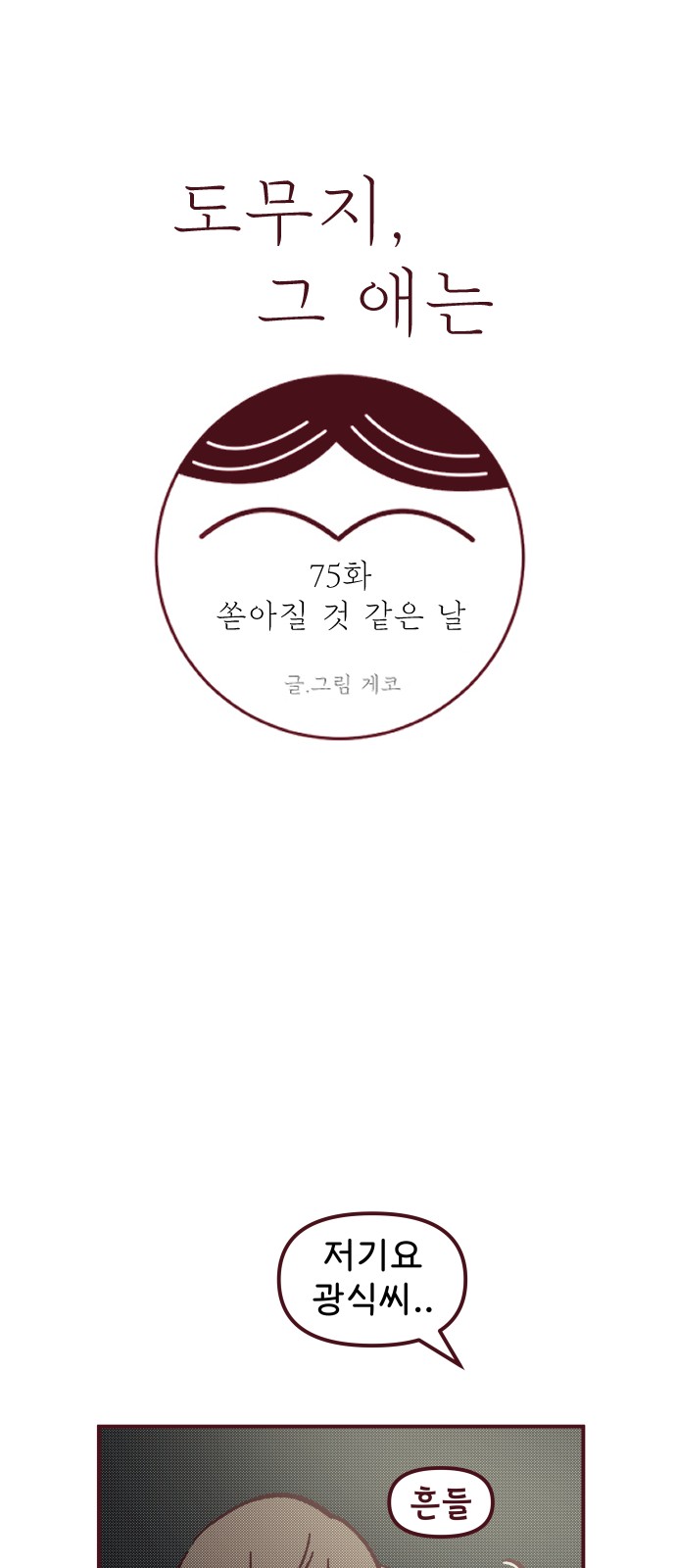 14 페이지