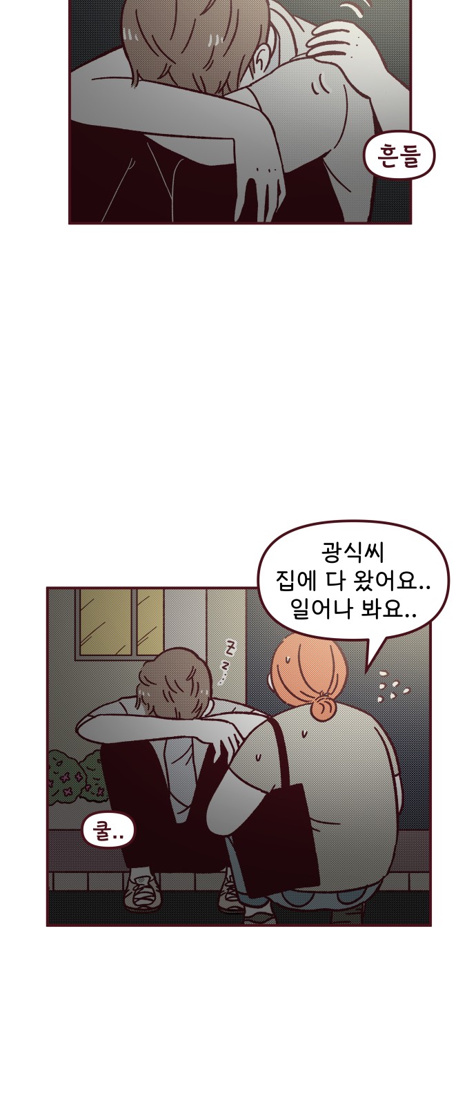 15 페이지