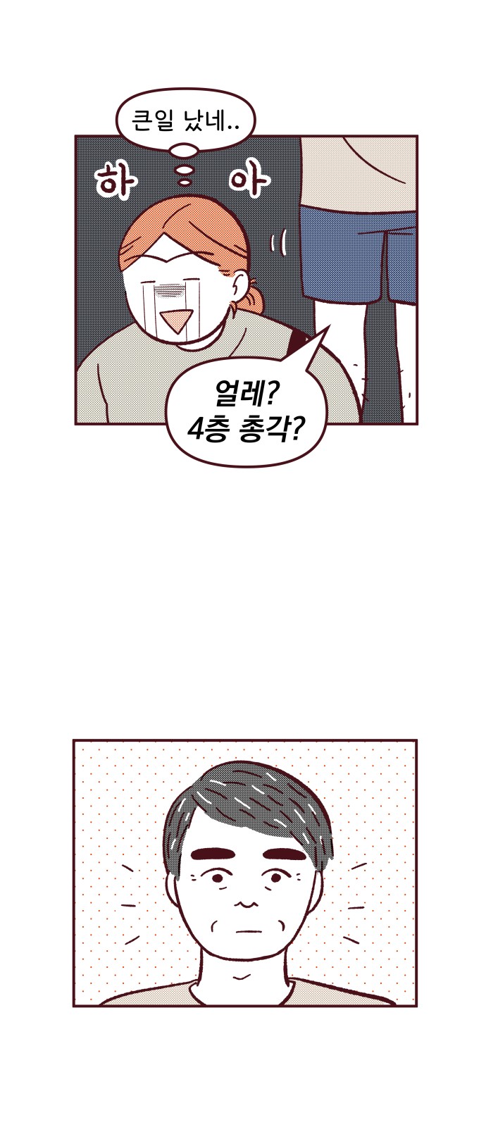 16 페이지