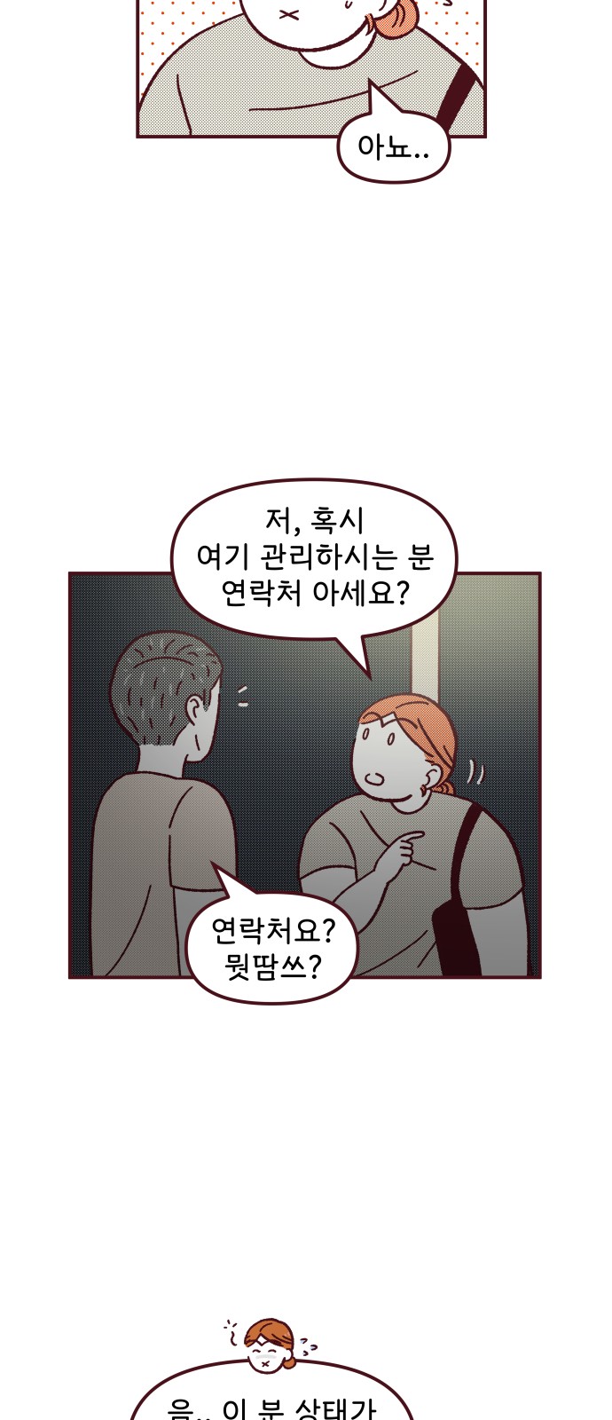 18 페이지