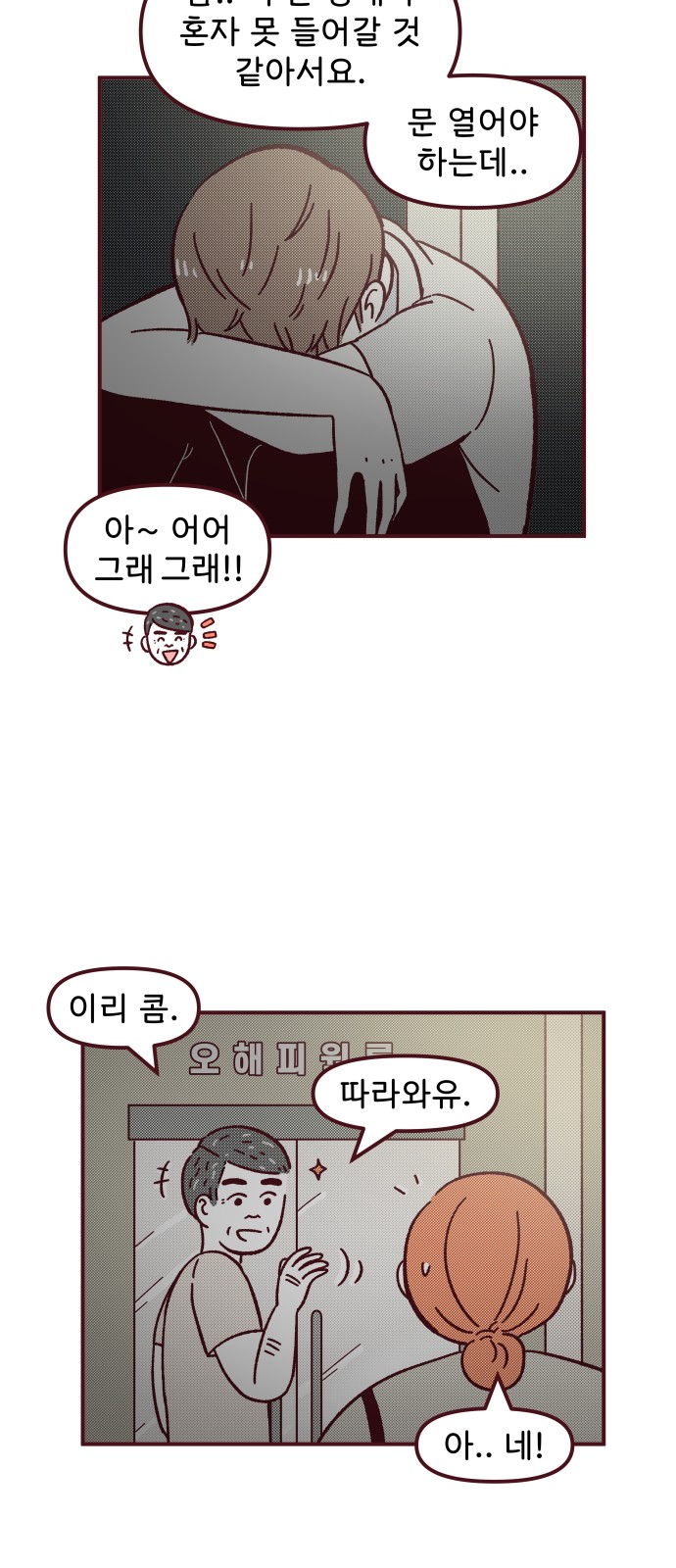 19 페이지
