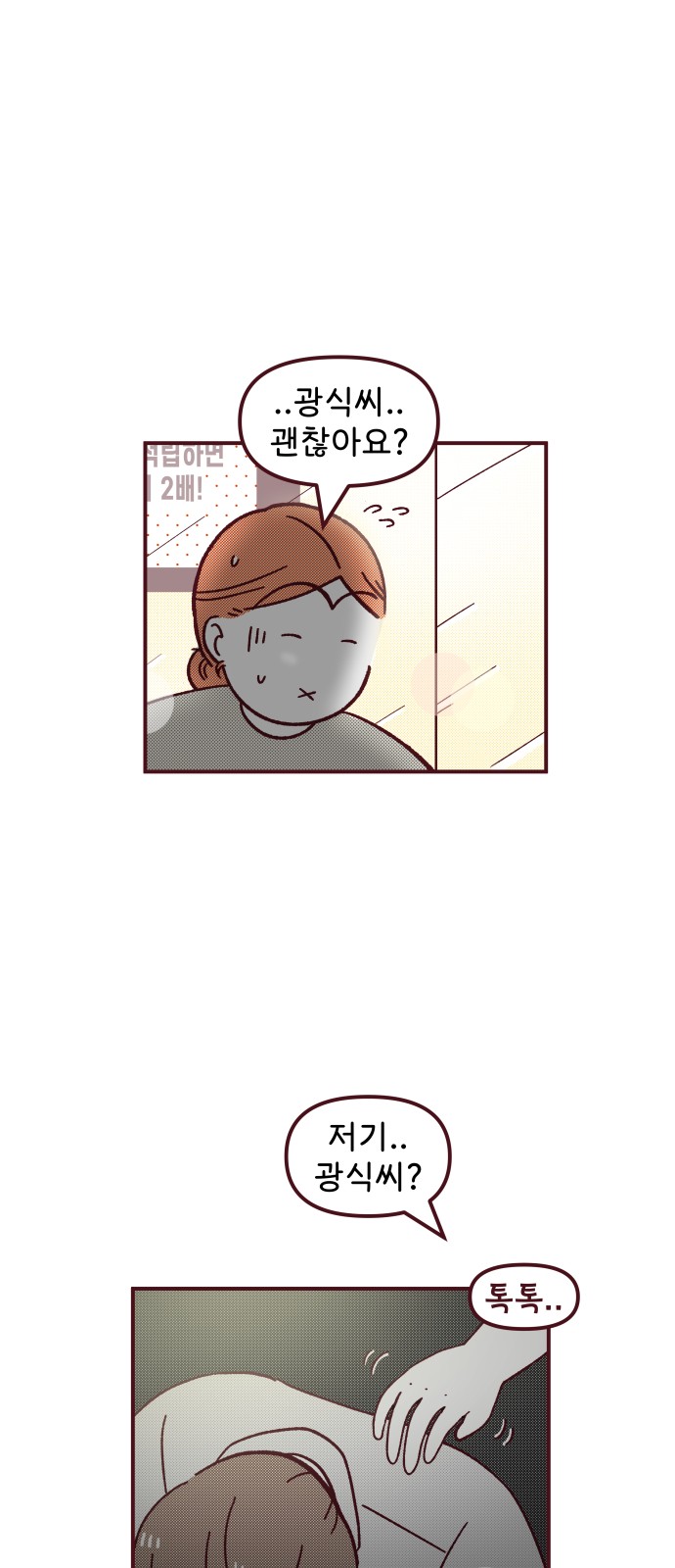 2 페이지