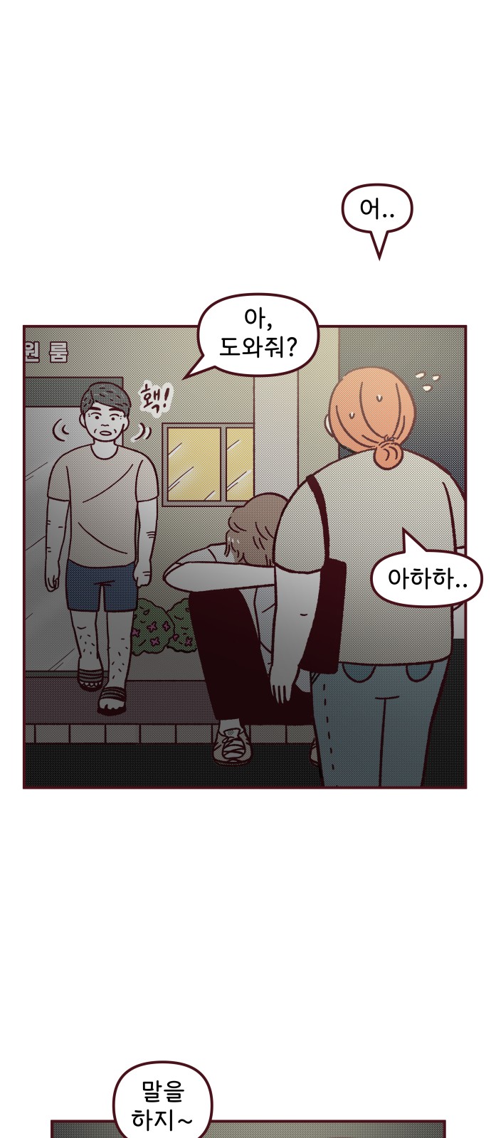20 페이지