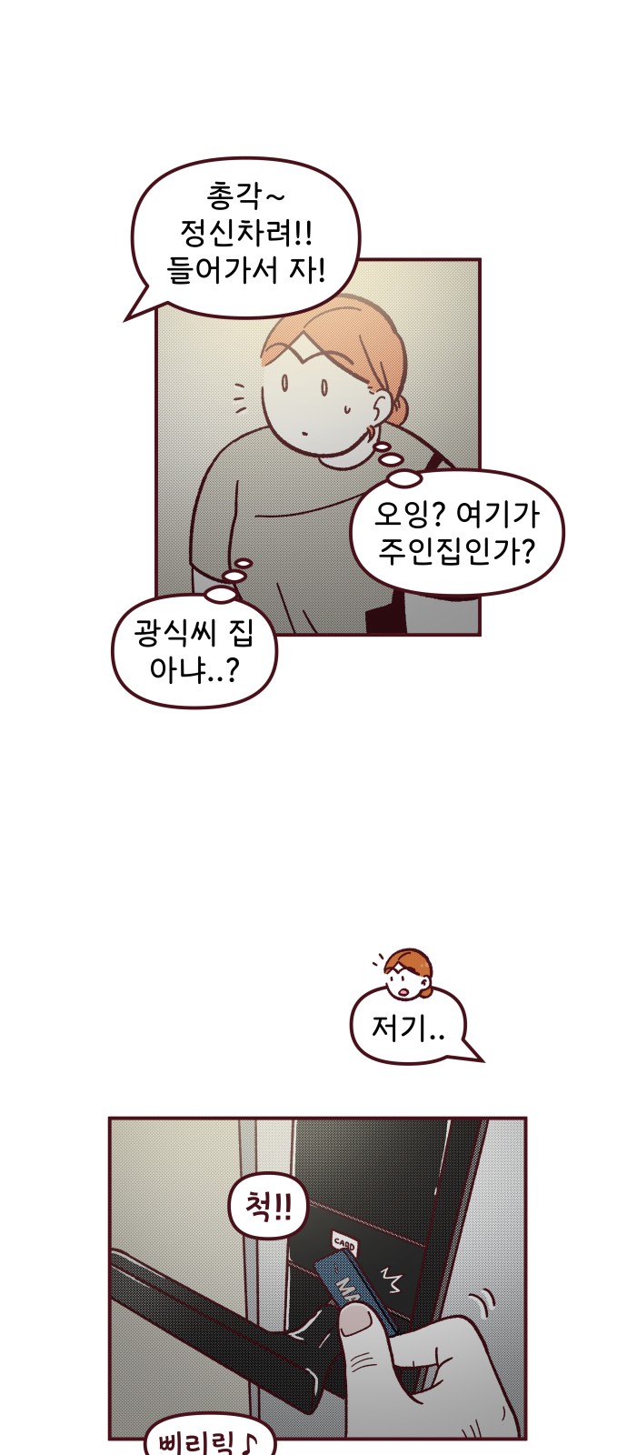 22 페이지