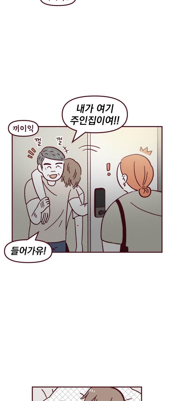 23 페이지