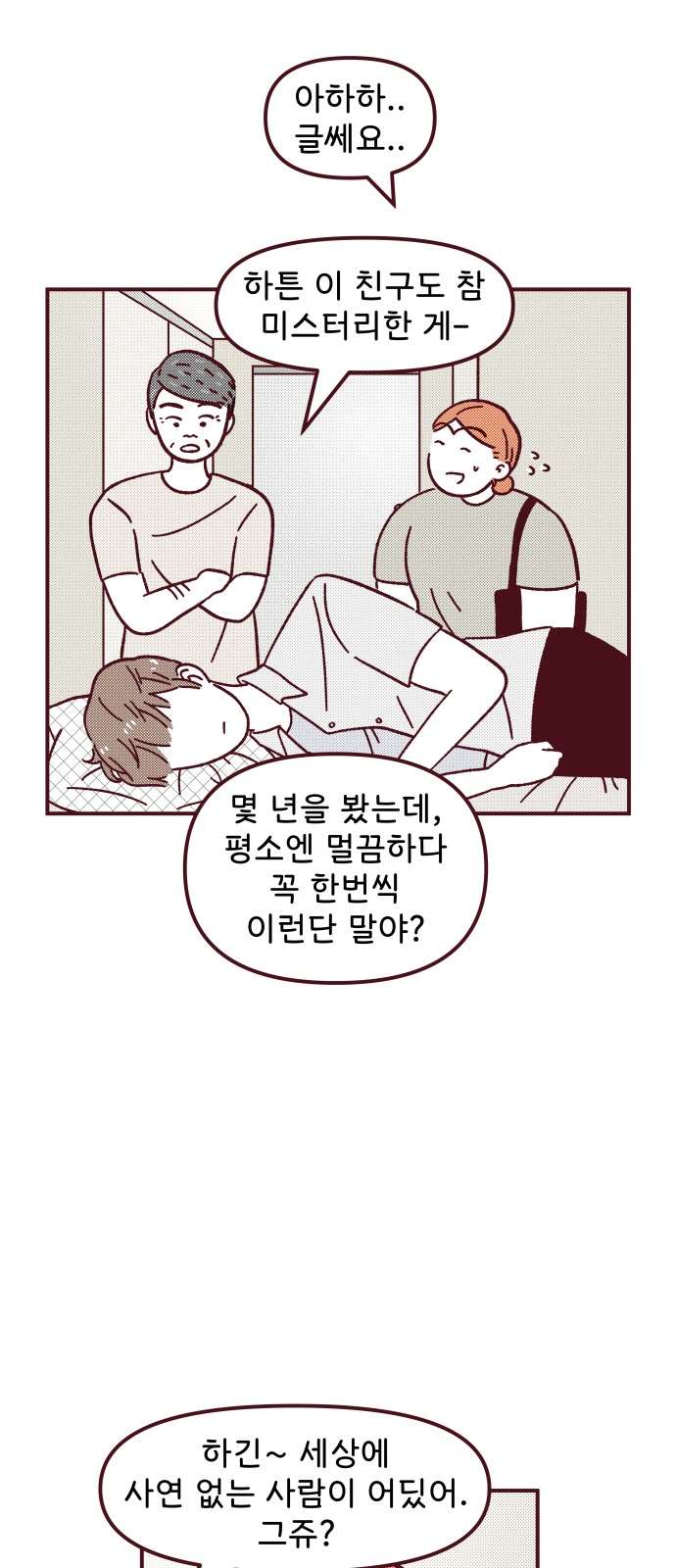 25 페이지