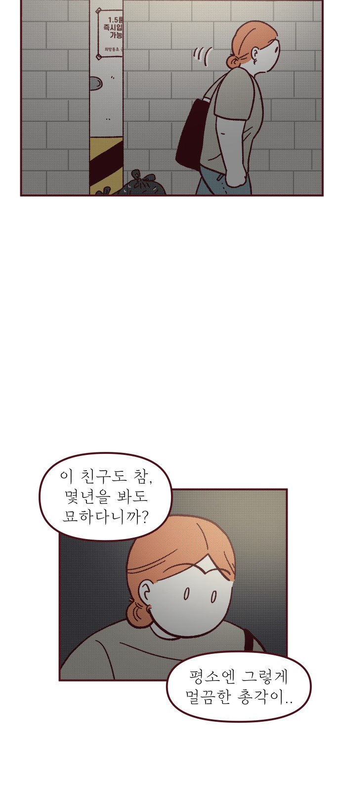 30 페이지