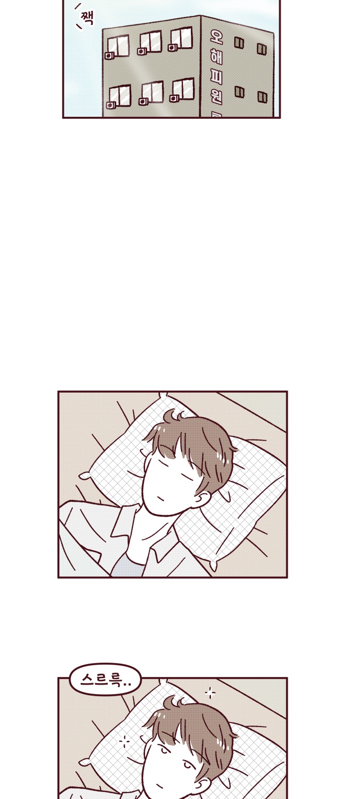 35 페이지