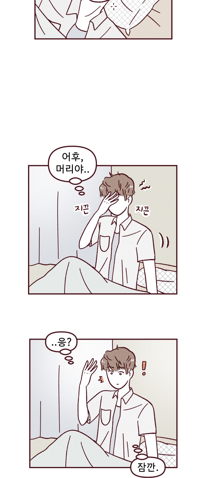 36 페이지