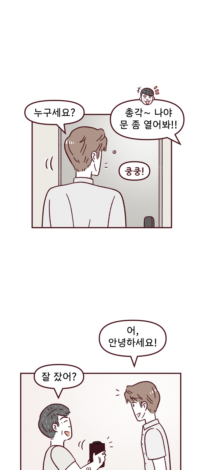 39 페이지