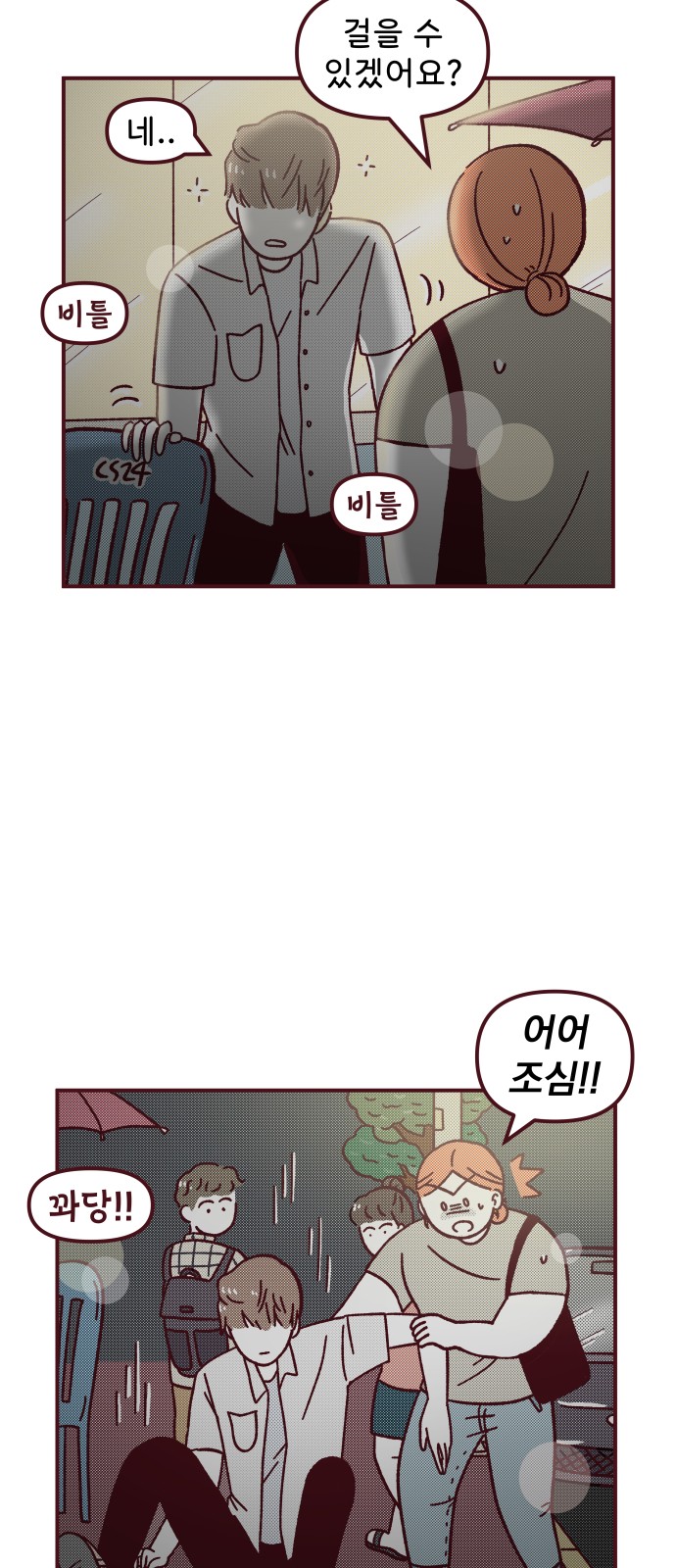 4 페이지
