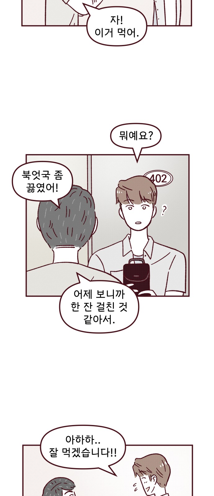 40 페이지