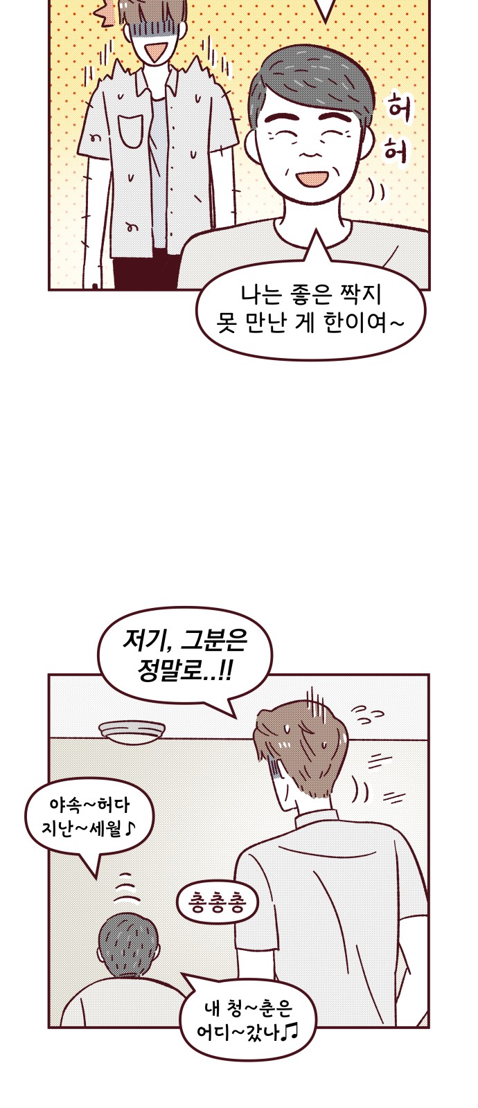 44 페이지
