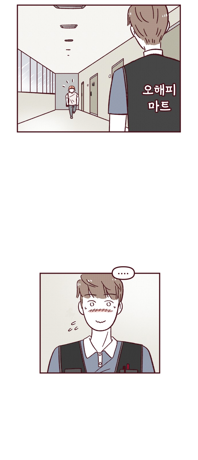 47 페이지