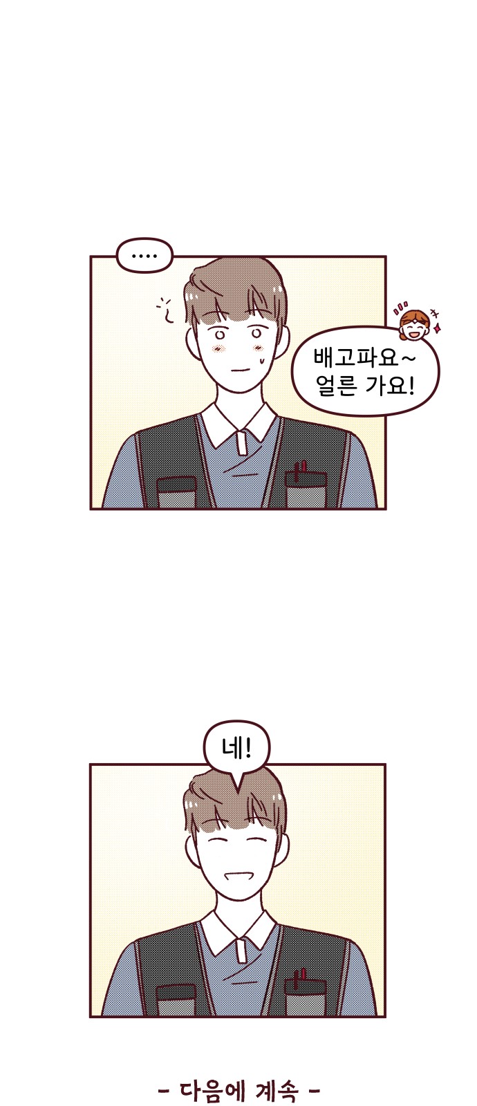 50 페이지