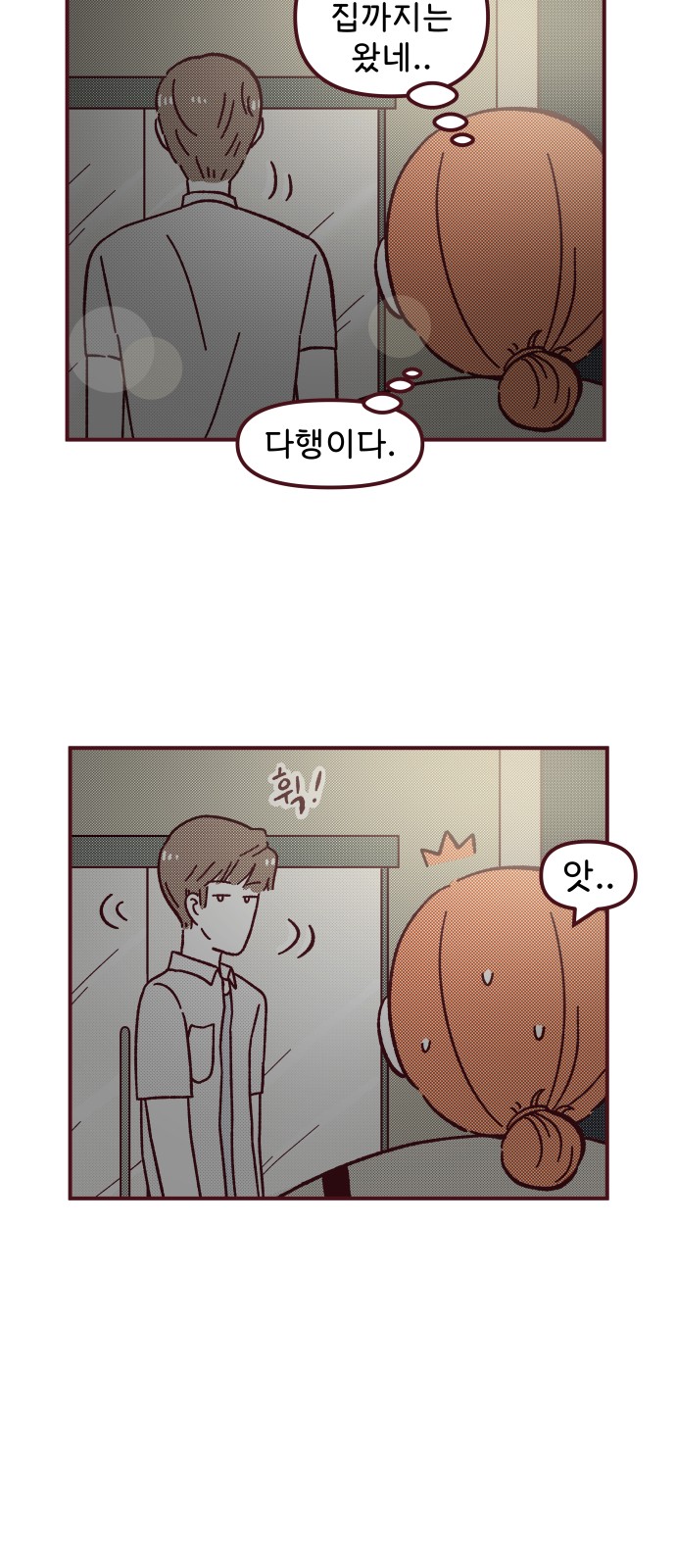 9 페이지