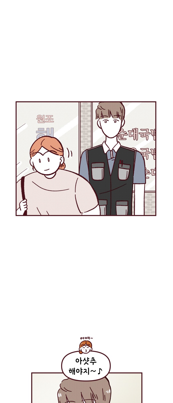 12 페이지