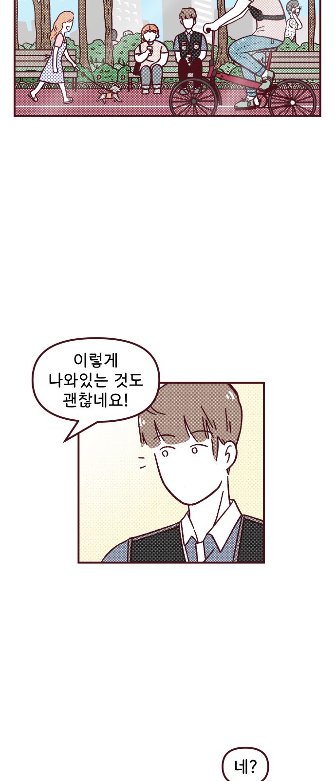 15 페이지