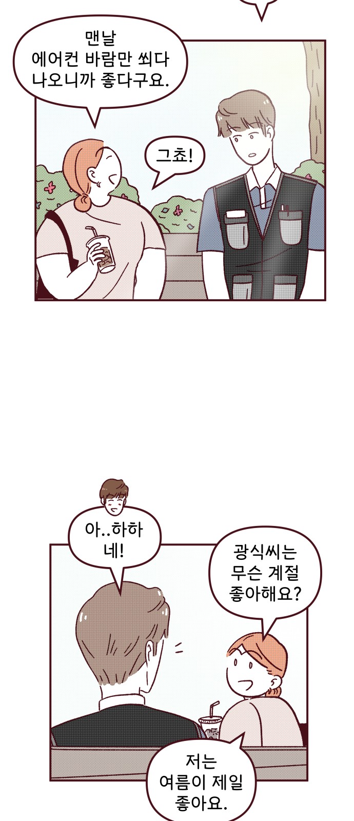16 페이지