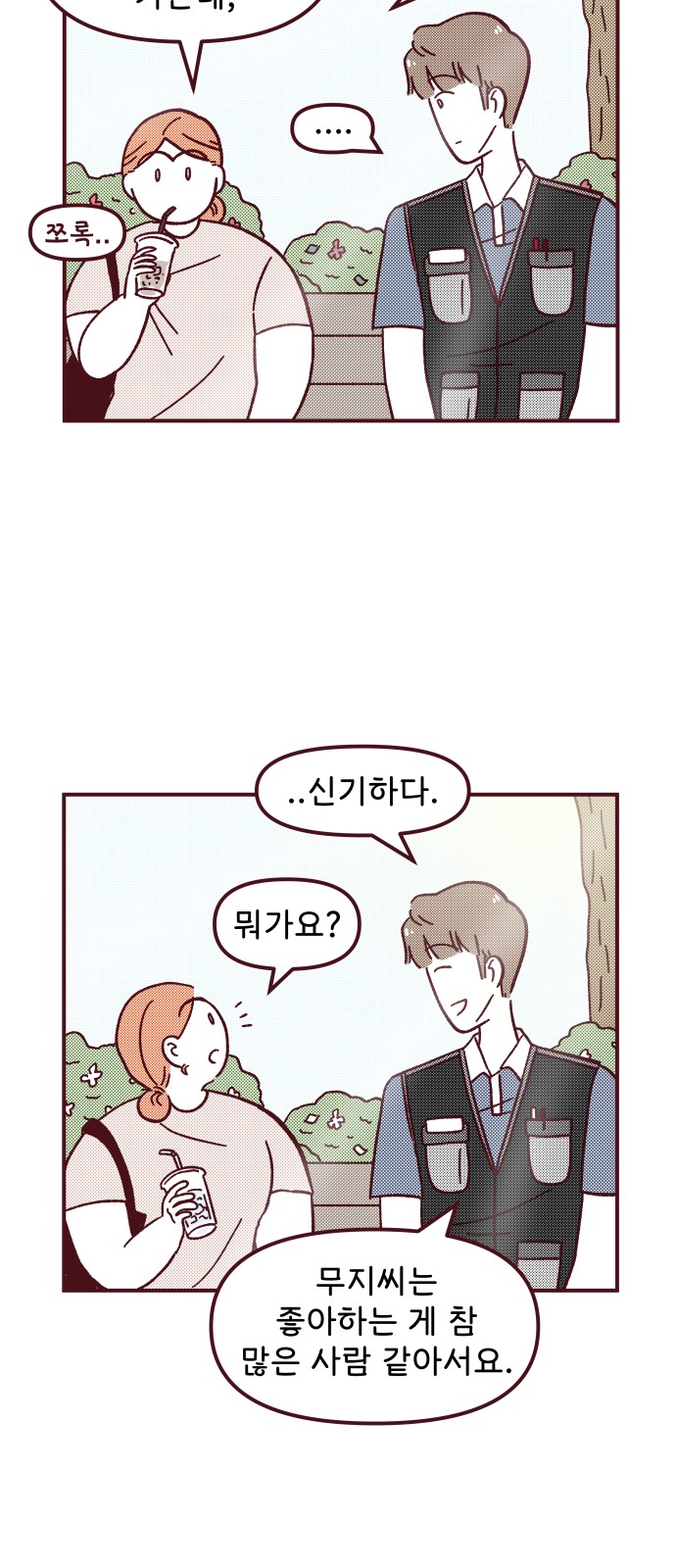 21 페이지