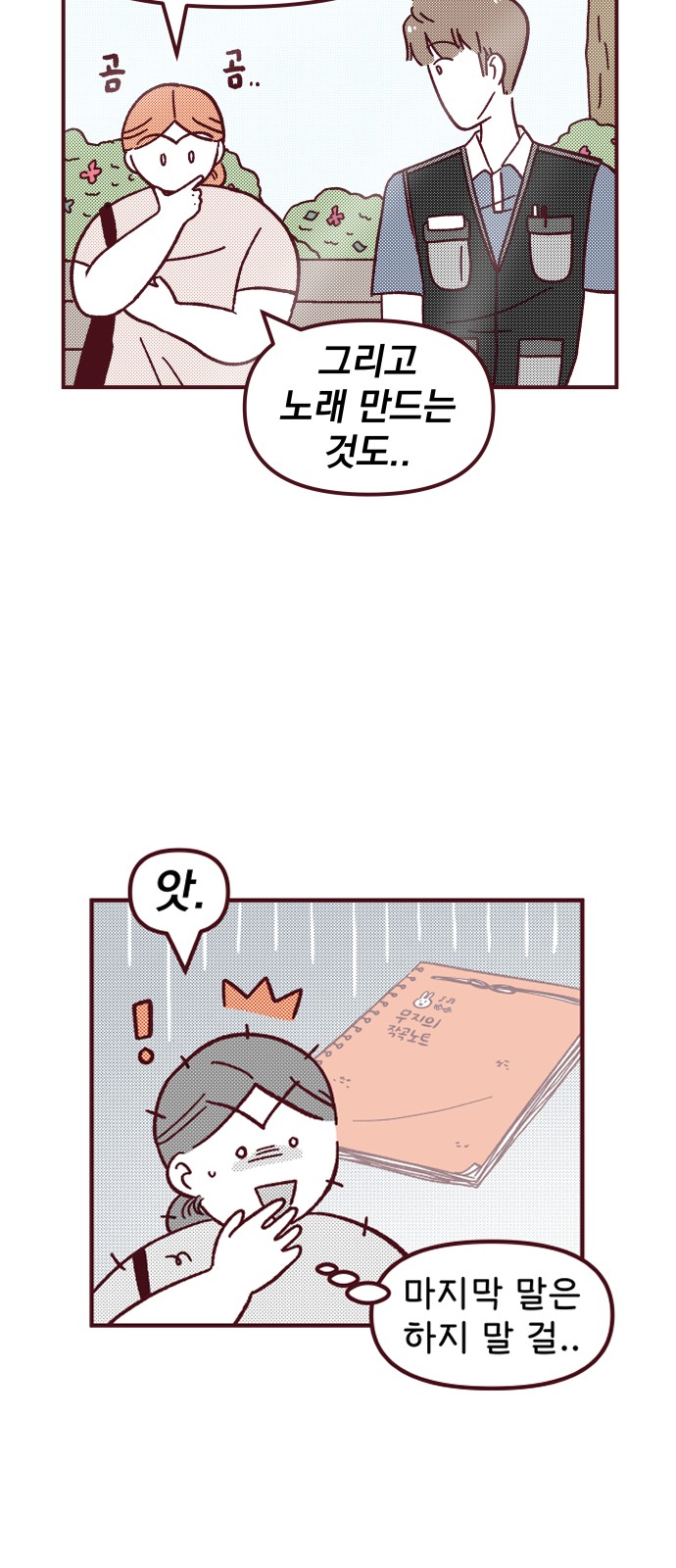 23 페이지