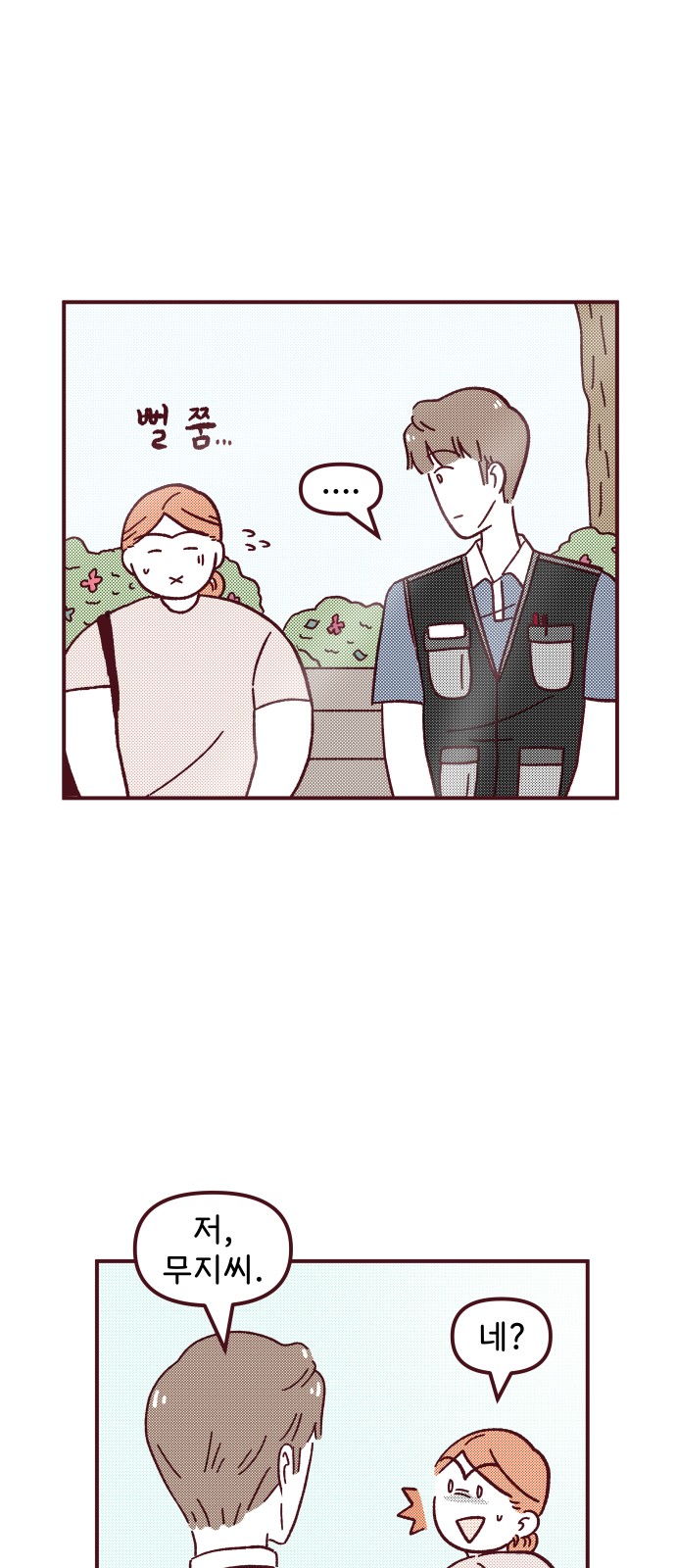24 페이지