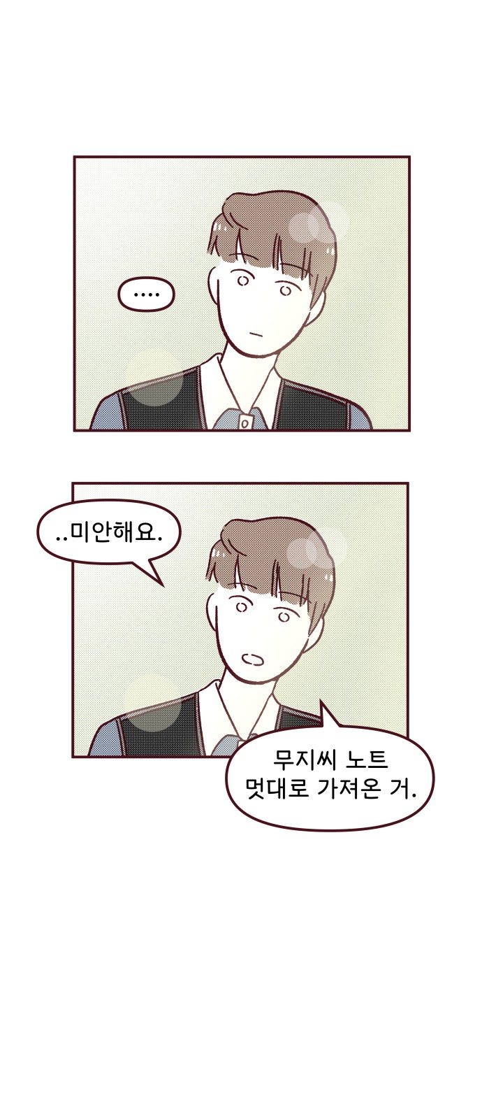 26 페이지