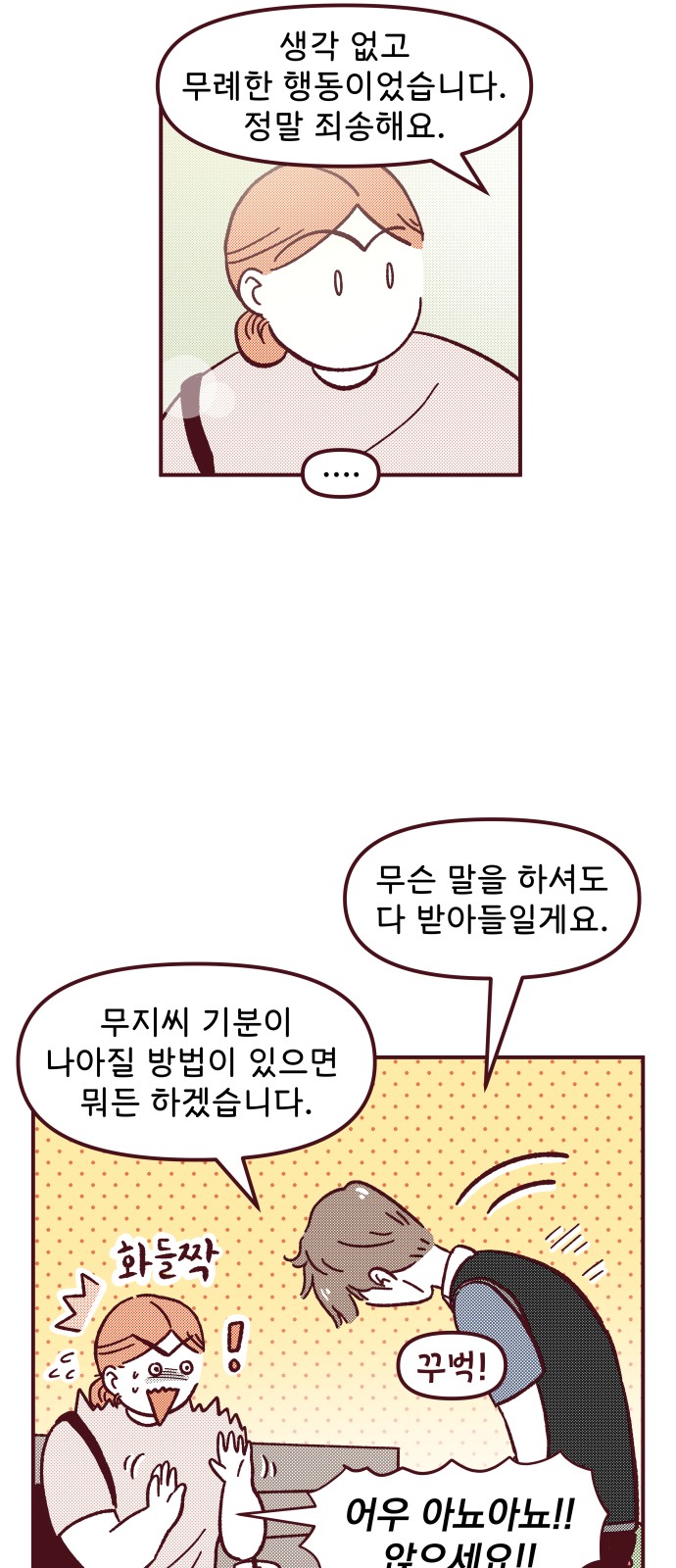 27 페이지