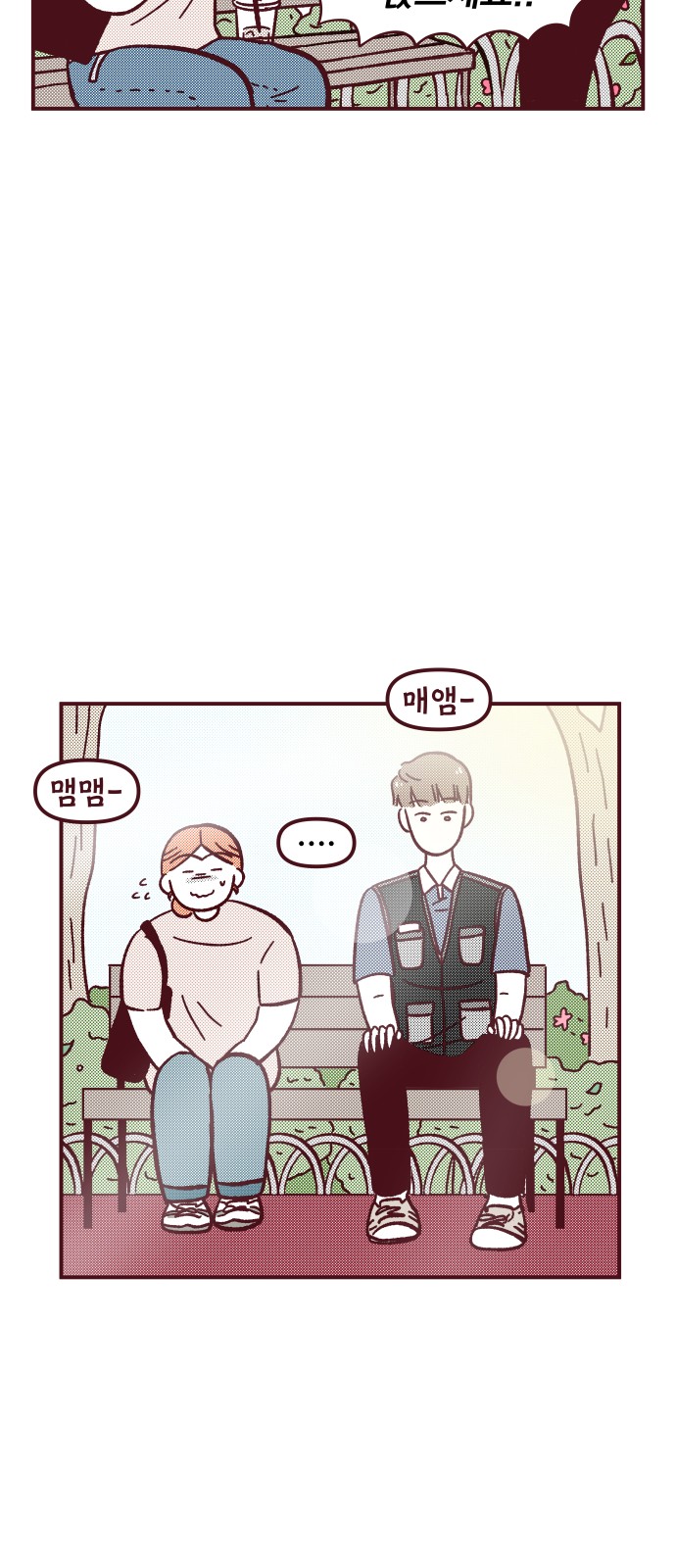 28 페이지