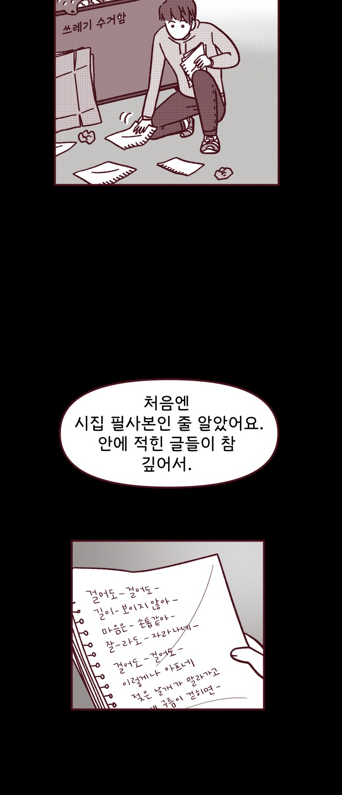 33 페이지