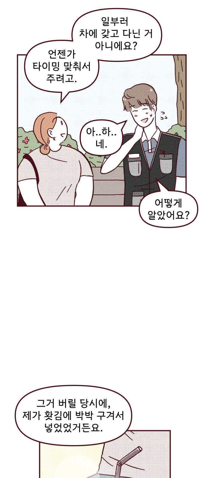 37 페이지