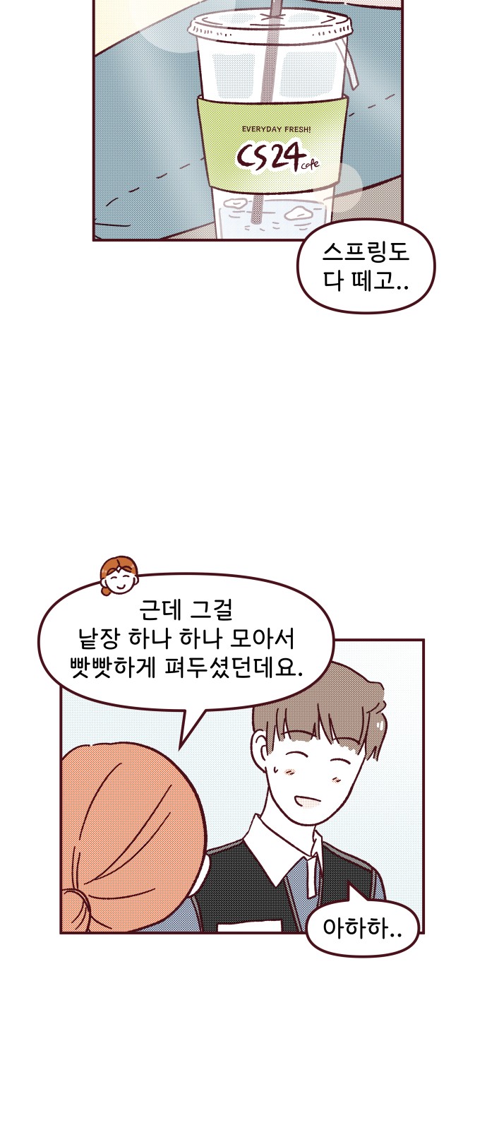 38 페이지