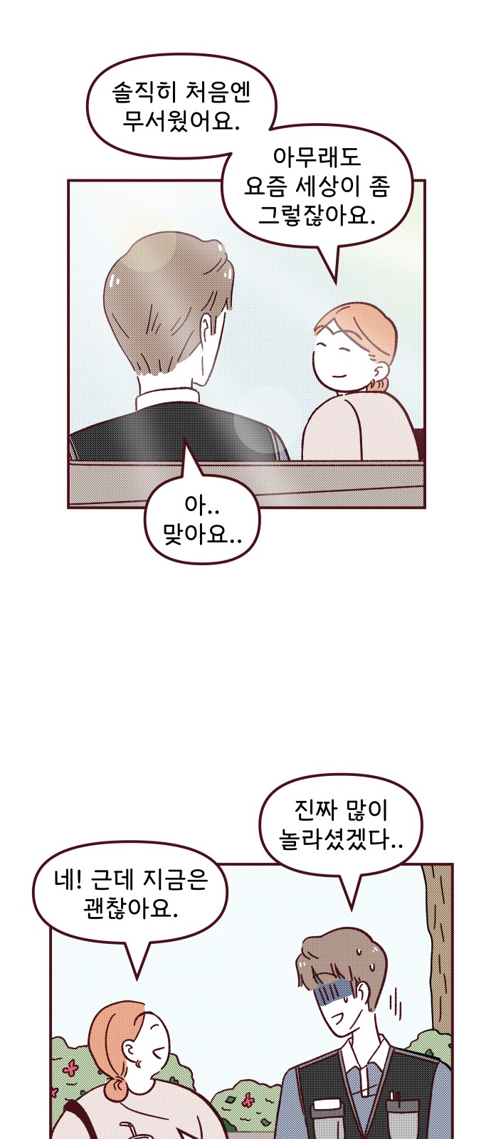 39 페이지